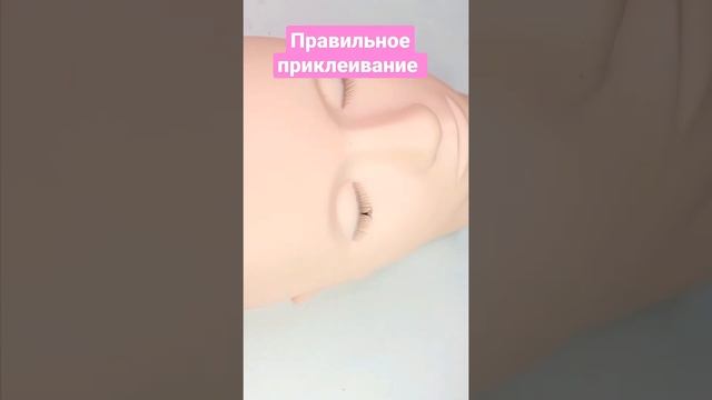 #наращиваниересниц #обучениенаращиваниюресниц #ресницы