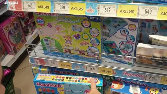 СБОРЫ В ШКОЛУ / НА ОСЕНЬ / КАНЦТОВАРЫ  Часть 2. BACK TO SCHOOL