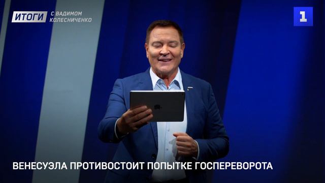 Первый Севастопольский