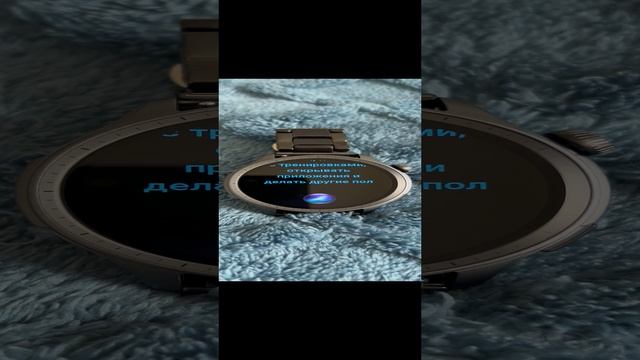 Голосовой помощник Zepp Flow в часах Amazfit Balance #shorts