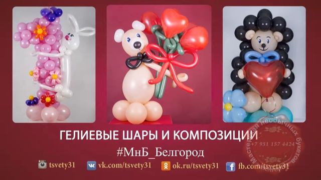 Мастерская необычных Букетов