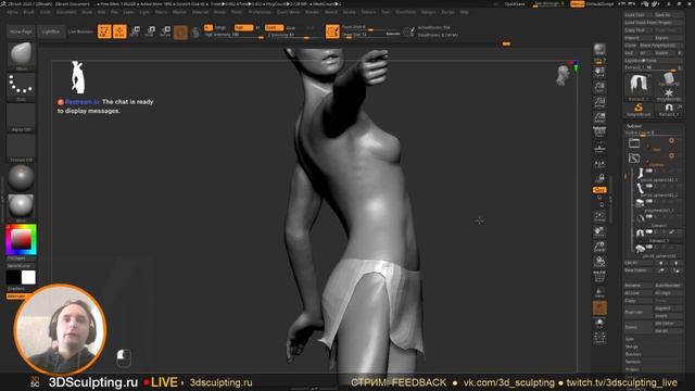 3DSculpting LIVE Моделирование персонажа #11