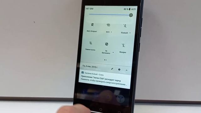 Видео №609304