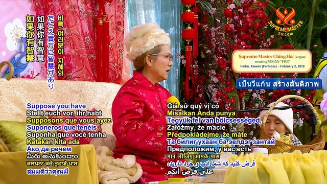 The Five Virtues Of Confucianism - Part 4 Of 5