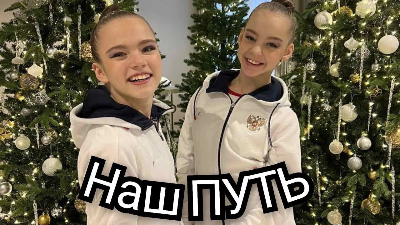 Наш путь самого начала.