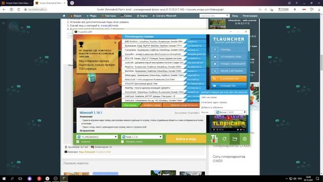 Показываю Как скачать Мод на Русские машины в Майнкрафт на пк!! #Майнкрафт #Rondi_Grief #minecraft!