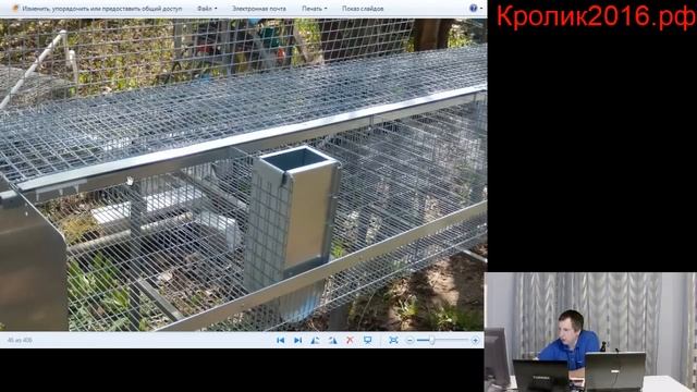05.05.2018 Еженедельная прямая трансляция на канале Кролик2016.рф !