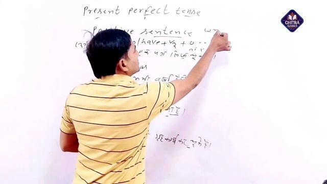 Present Perfect Tense Positive Sentence | Tense|english Grammar Tense