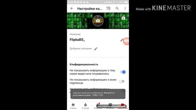 Геймерский Опыт