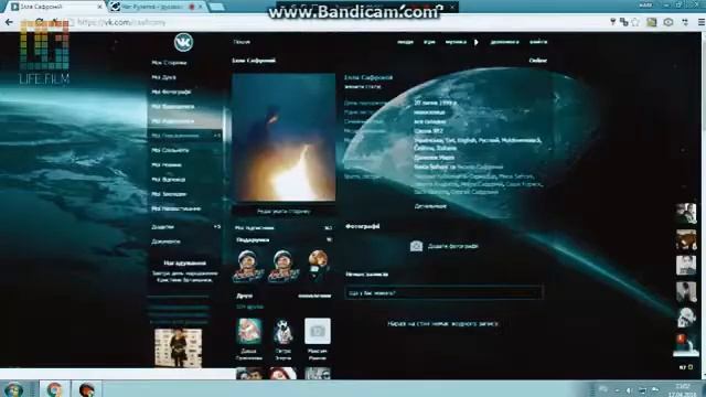 Чат рулетка#1))