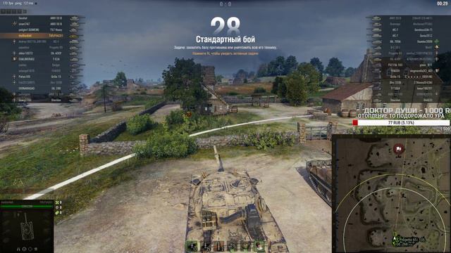 Боевые задачи WoT и Карина - Как сложно ща выполню )