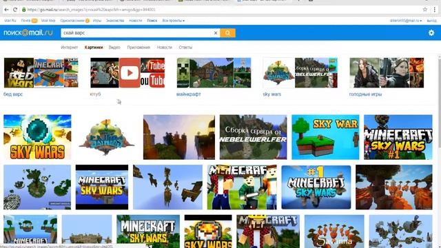 как сделать  майнкрафт превью без программ