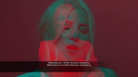 KAZKA — ПЛАКАЛА (Текст+перевод)