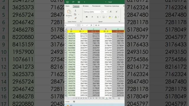 Лайфхак со скрытыми данными в excel