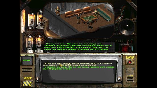 Fallout 2. Полное прохождение. Смерть Сальваторе (часть 27)