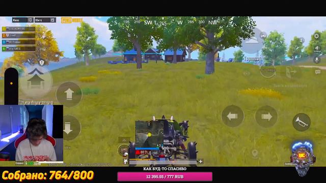 КД 13 😰 КАК БУД-ТО ТОП 100 ЗАВОЕВАТЕЛЕЙ В PUBG MOBILE 💜 ОБНОВЛЕНИЕ 2.9 💜 РОЗЫГРЫШ 325 UC В ЧАТЕ