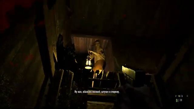 20 минут Геншина, потом Resident Evil 7, даю игре второй шанс