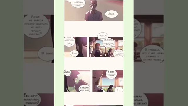 «Апельсиновый  мармелад».Том 1 Пролог и 1 глава.