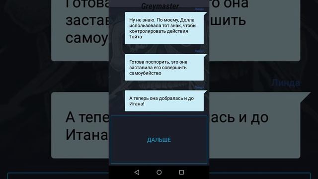 Татуировка|эпизод 3|