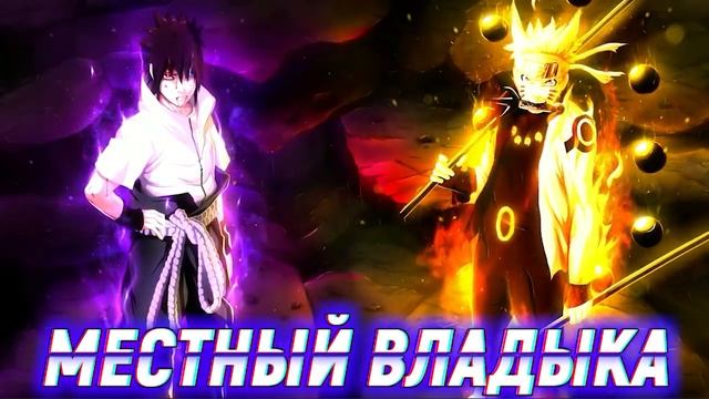 Наруто Реинкарнация Кагуи и Хагоромо. Альтернативный сюжет. Все части