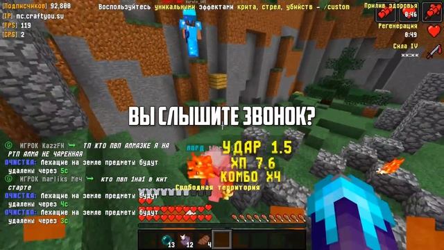 ГРИФЕР ШОУ РУКОЙ ЧИТЕРА на 1000 ЛВЛ в МАЙНКРАФТ!