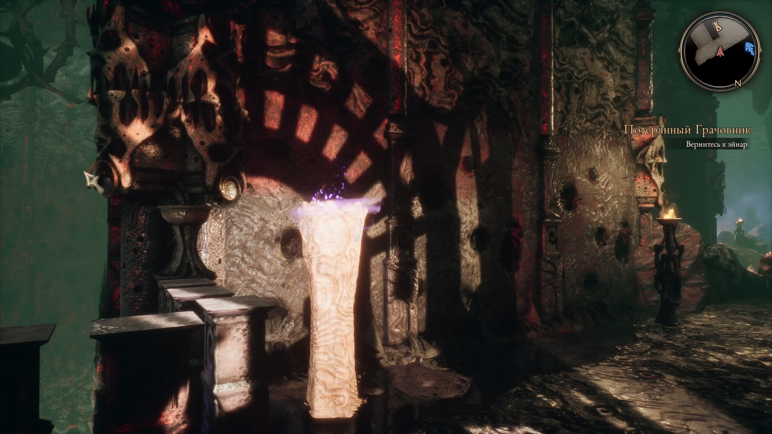 The Bards Tale IV - Directors Cut