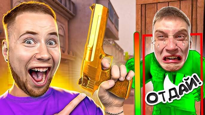 ПРИТВОРЯЮСЬ НУБОМ В ДУЭЛИ