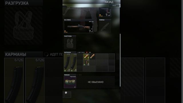 Убил нового босса-Партизана #Tarkov #Тарков #Партизан #Вайп