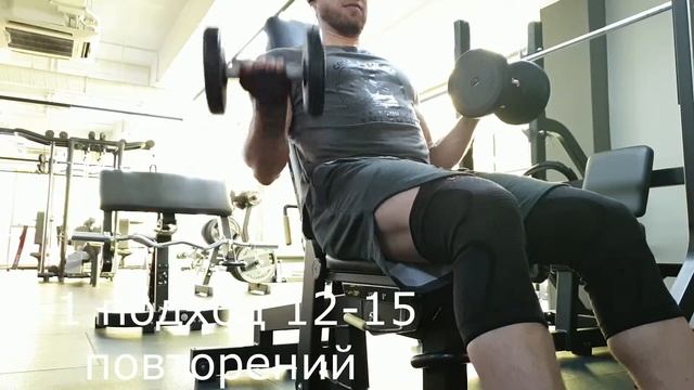 Как тренировать руки?