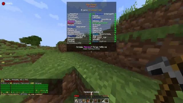 Открытие 8-ого сезона BEE-MANITY (Ванильный Майнкрафт-сервер 1.19)