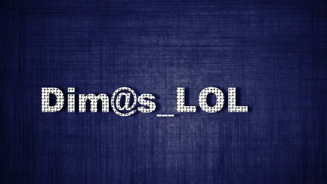 Басс и скрипка