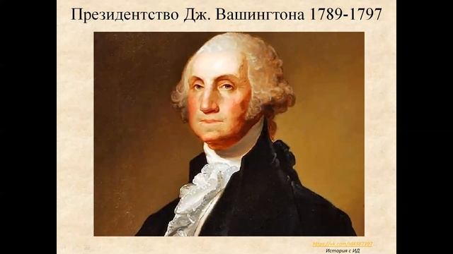 Всемирная история для ЕГЭ. Часть 4. XVIII век