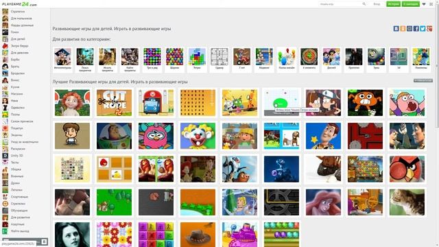 БРАУЗЕРНЫЙ ТРЕШАК : 