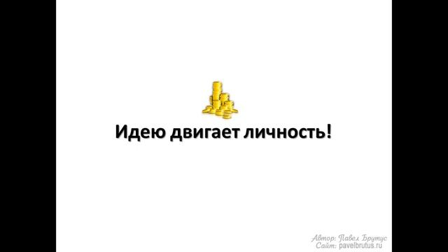 [Пролог] Вступление