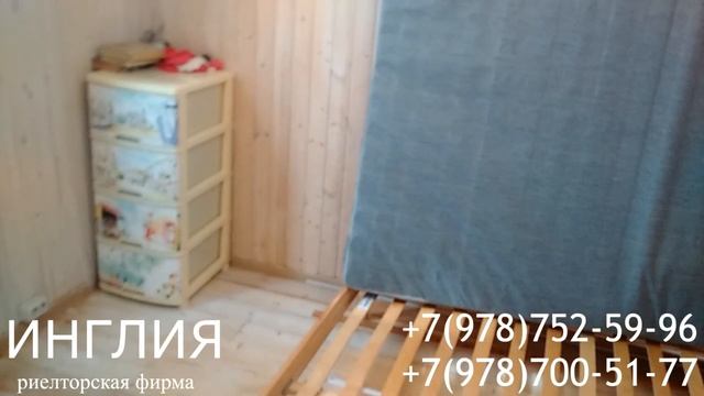 303 Гостевой Дом!!!! уч. 4 ул. 6-я Садовая СТ Садко пгт Приморский г. Феодосия Республика Кры