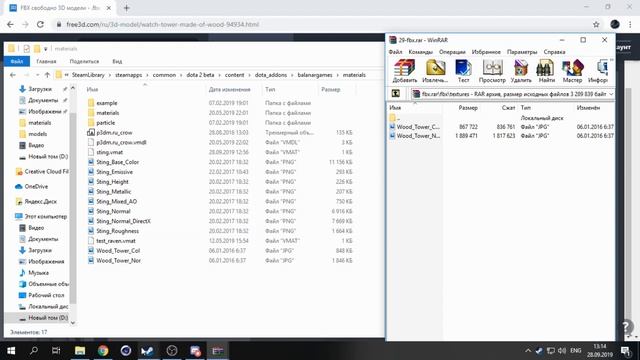 ИМПОРТ МОДЕЛЕЙ В DOTA 2 SFM ● DOTA SFM УРОКИ №5