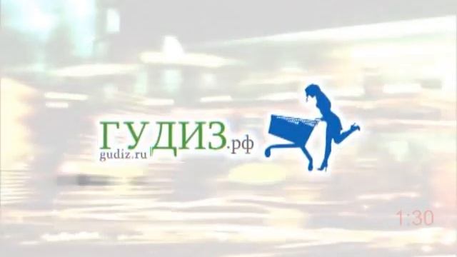 Вибромассажер БОДИМЕЙКЕР ГУДИЗ.РФ