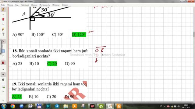 MATEMATIKA DTM 2022  1-QISM, DTM 2022 MATEMATIKA YECHIMLARI, 1-33 MISOLLAR