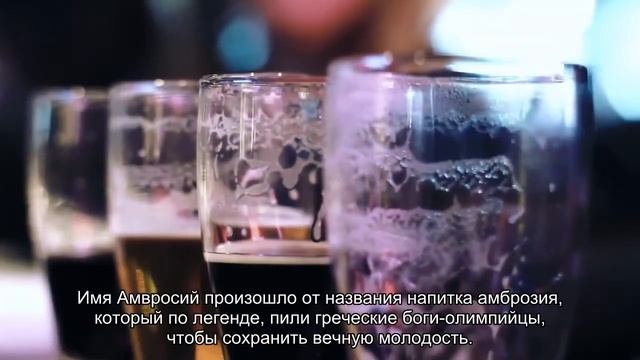Значение имени Амвросий. Толкование судьба характер