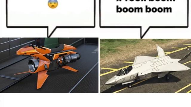 Я тебя бумбумбум