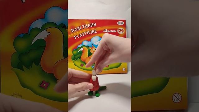 Как слепить крокодила Гену