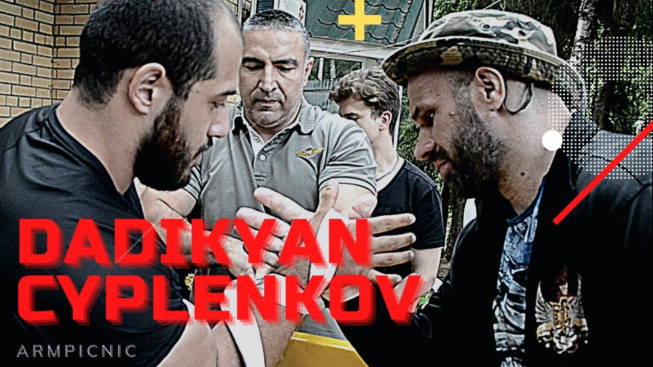 Армпикник / Денис Цыпленков / Давид Дадикян . Armpicnic Denis Cyplenkov David Dadikyan. Лопотово