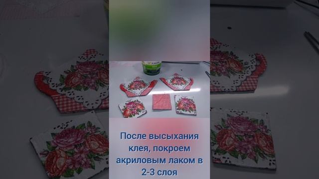 Мастер-класс по изготовлению сувенира