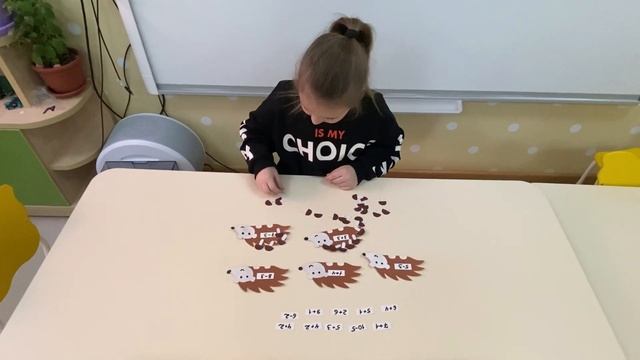 Дидактическая игра 