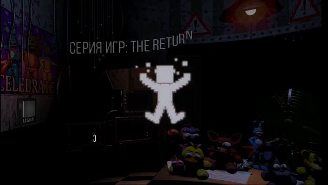 Айсберг по фан-играм FNAFРЕАКЦИЯ часть 1