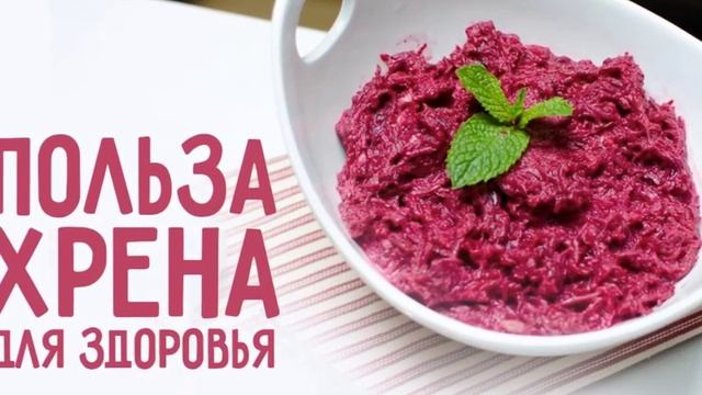 Как вылечить ГРИПП за два дня РЕЦЕПТ полезной вкуснятины от насморка ,головной боли и простуды.