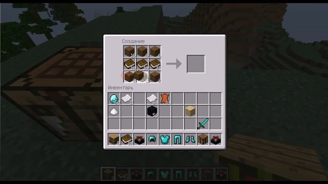 как сделать стол зачарований??