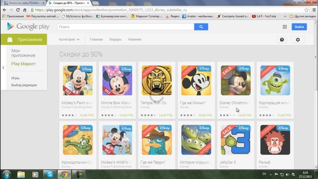 где скачать Minecraft Pocket Edition бесплатно!