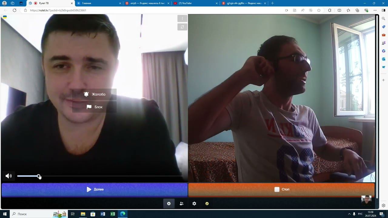 быстрый слив украинского ципсо