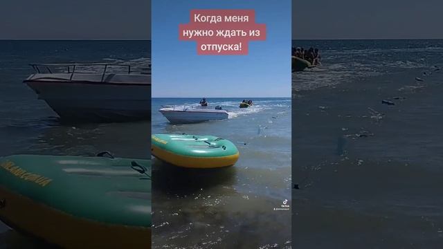 Когда я вернусь из отпуска)))